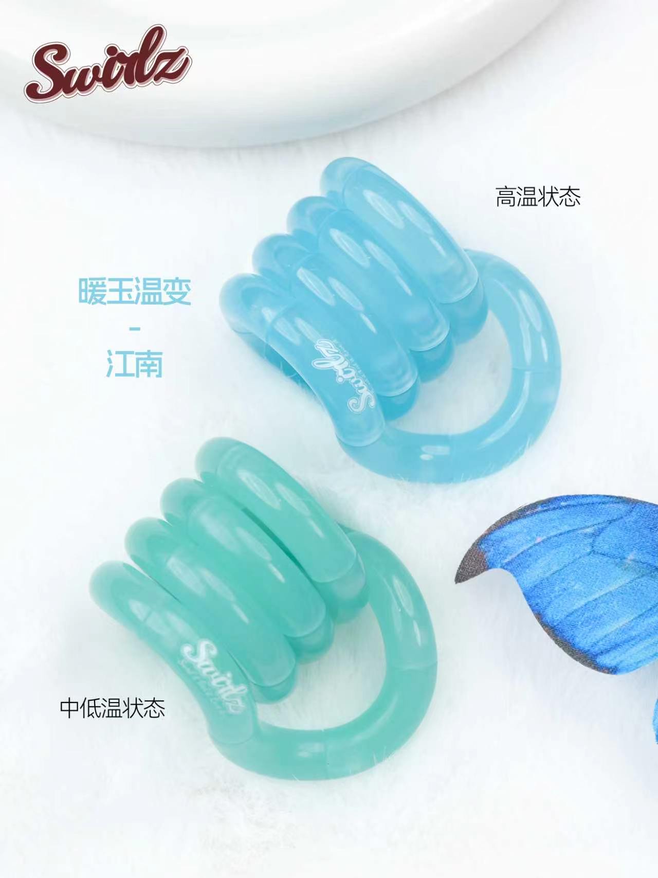 Swirlz 产品图片 1
