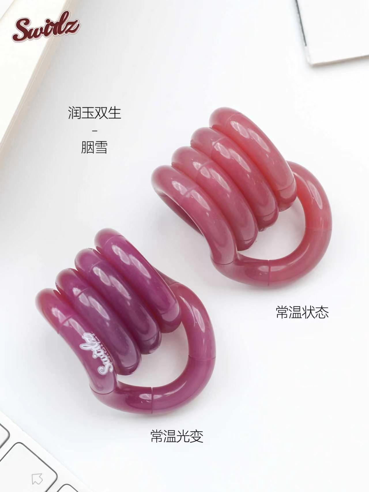 Swirlz 产品图片 3